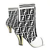 FENDI Black & White Rockoko Knit Stretch Sock Bootie